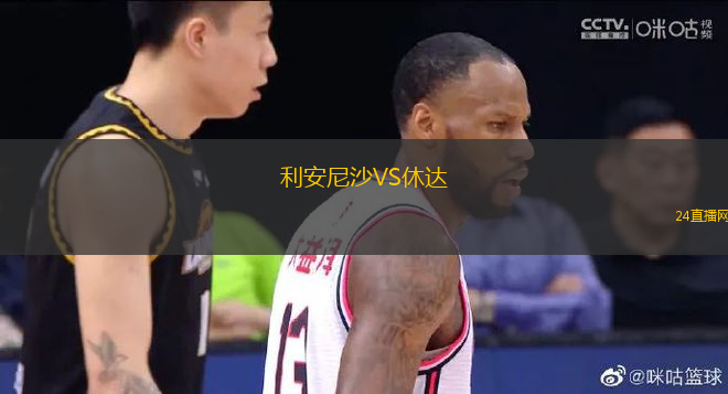 耶尼阿馬斯亞VS西利夫里士邦