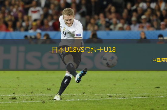 AC雷納特U19VS維塞利青年隊