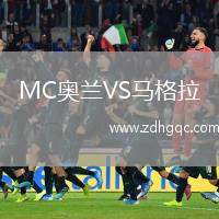 MC奧蘭VS馬格拉