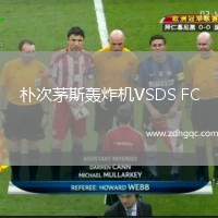 樸次茅斯轟炸機VSDS FC