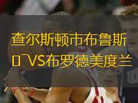 BK前進(jìn)VS拉格斯維德