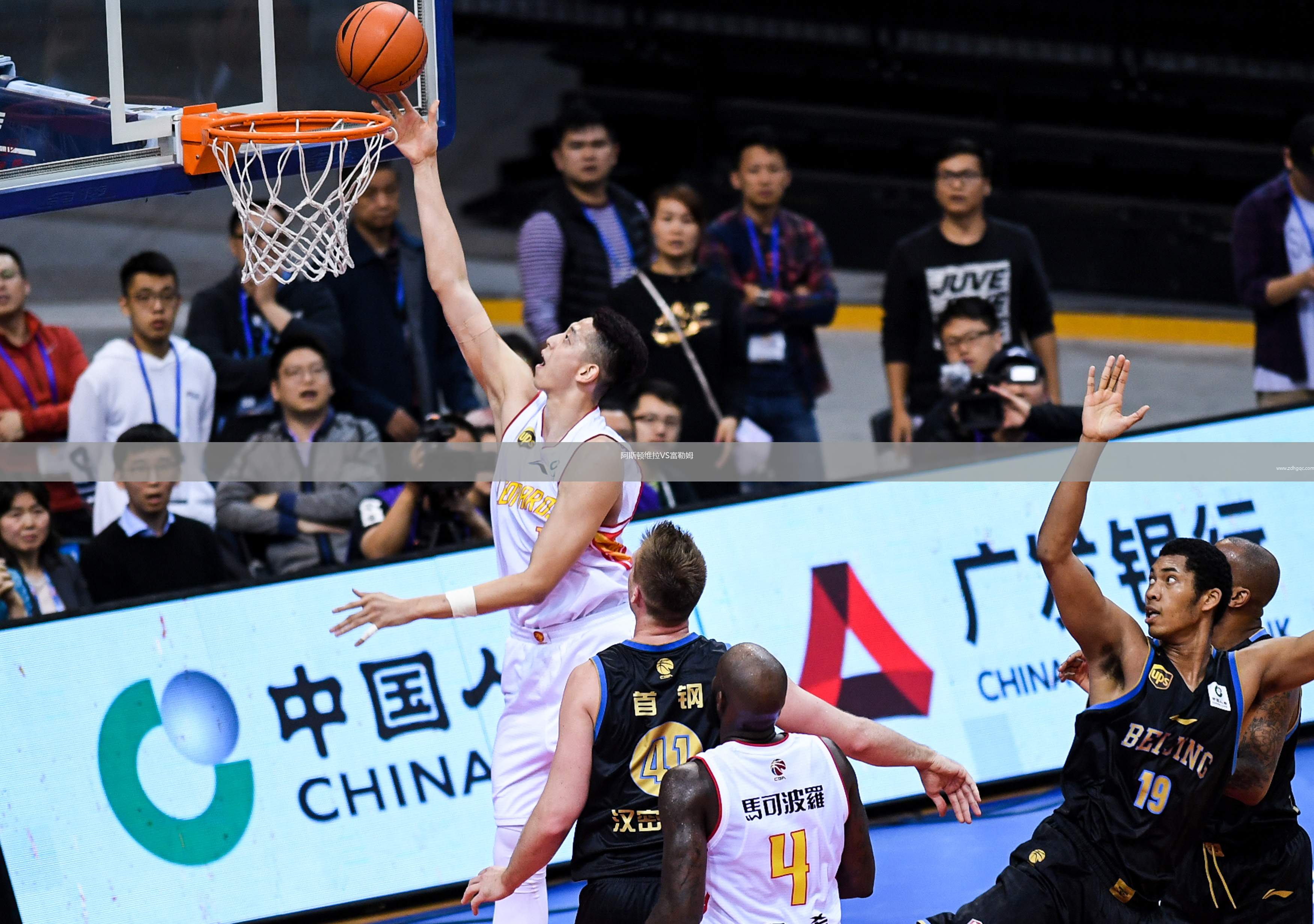 阿斯頓維拉VS富勒姆