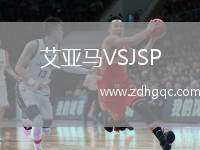 艾亞馬VSJSP