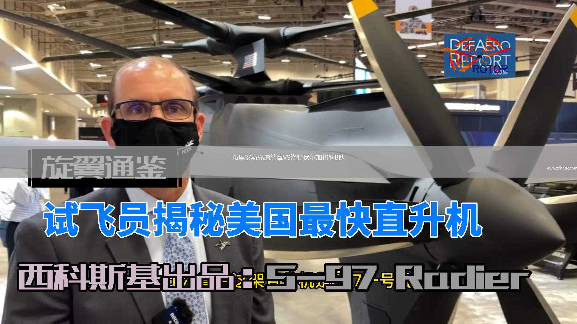布里安斯克迪納摩VS洛特伏爾加格勒B隊