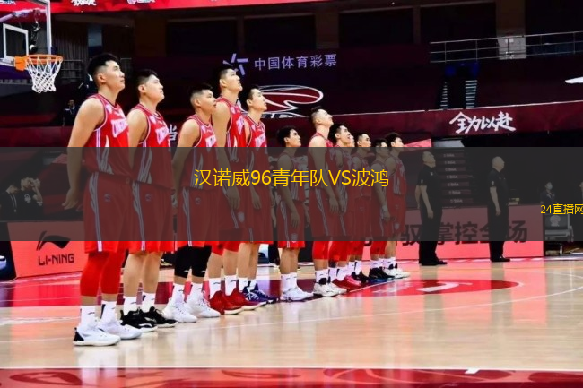 奧拉迪亞VS烏尼雷亞溫格內(nèi)