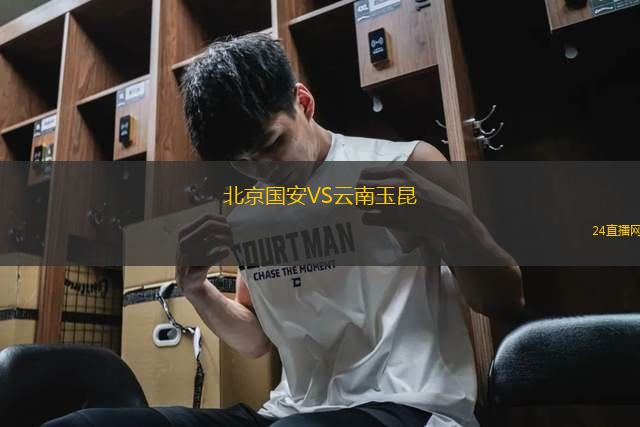 埃斯基爾斯圖納VS斯萊坡尼爾
