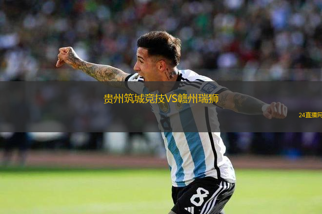 托爾恩格魯本VS哈馬比TFF