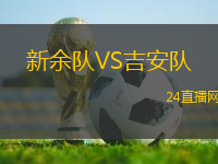 卡洛斯曼努奇女足VS基拉斯女足