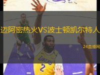 帕拉卡內(nèi)斯特羅蒙特卡蒂尼VS梅斯特1958