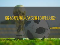 卡塔爾阿赫利VS夏馬爾