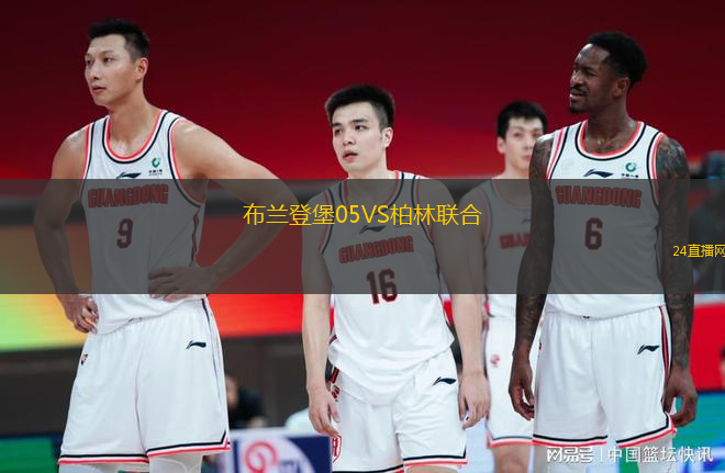 盧甘斯克索爾亞青年隊VS波利西亞日托米爾U21