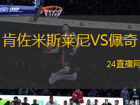 卡波B隊VS南加州海馬
