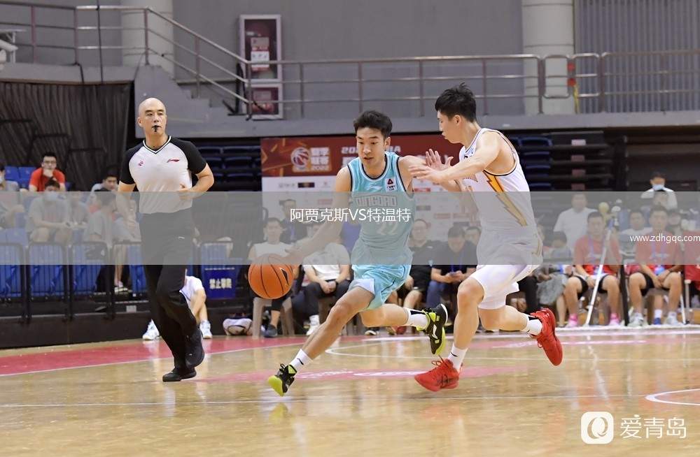 阿賈克斯VS特溫特