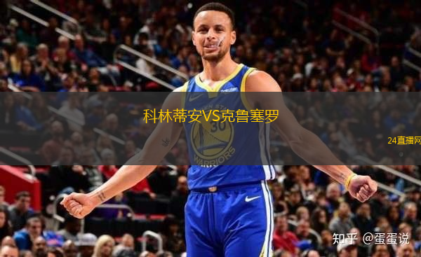 馬拉尼昂VS因佩拉特里斯