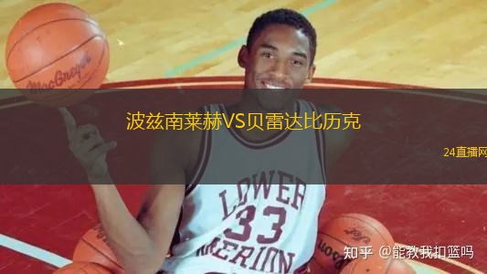 帕爾馬青年隊VS弗洛西諾尼青年隊