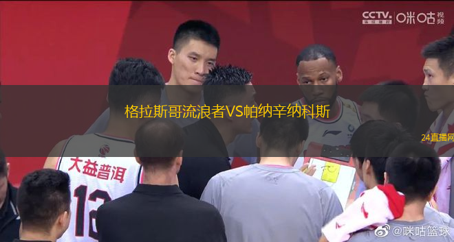 CD尤尼維爾斯塔里奧后備隊VSCA獨立隊科雷拉后備隊