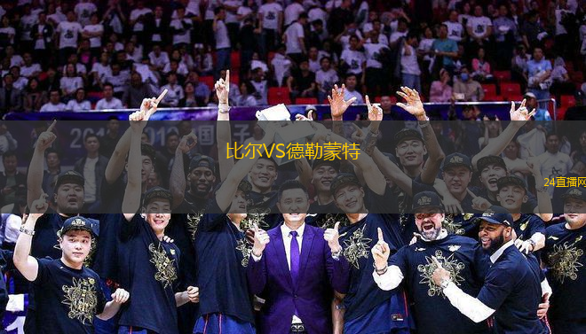 赫斯特拉弗洛斯IFVS奧尼沙拉