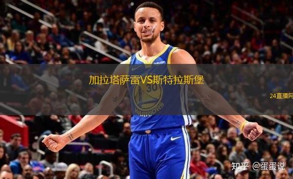 弗拉默斯巴赫VS阿布茨溫德