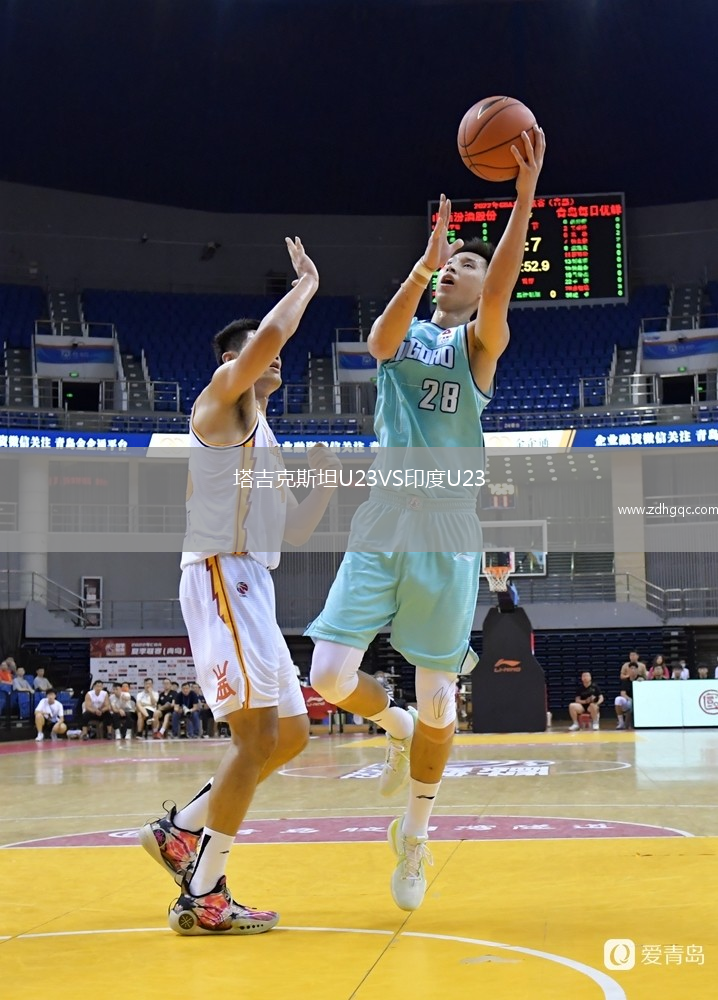 塔吉克斯坦U23VS印度U23