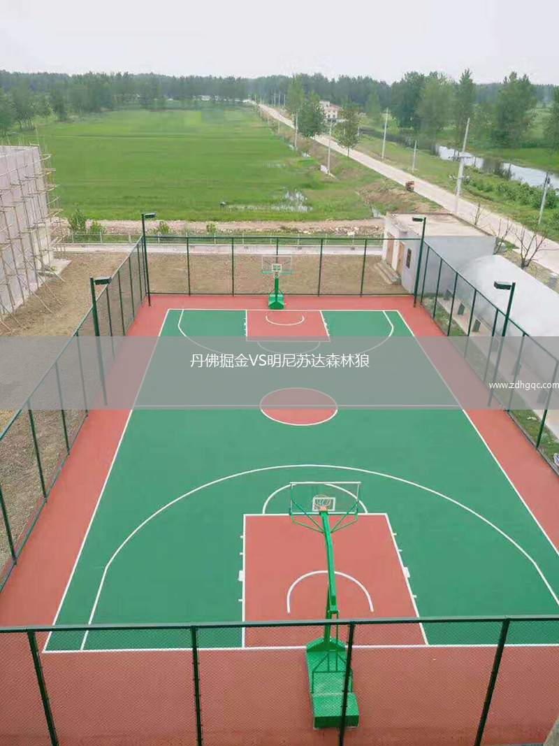丹佛掘金VS明尼蘇達森林狼