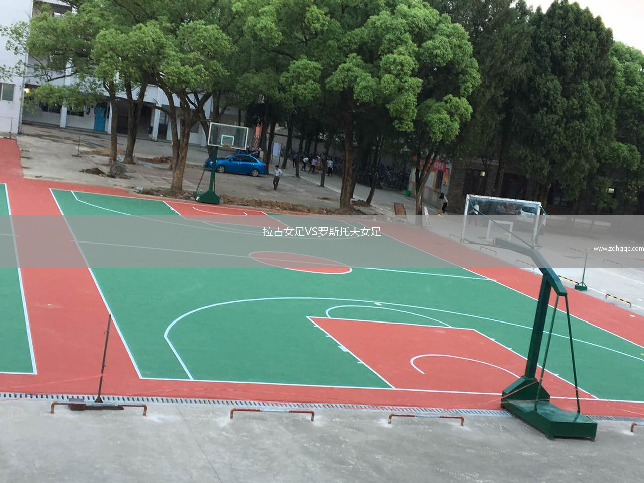 拉占女足VS羅斯托夫女足