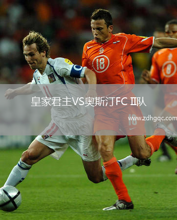 皇家君主VS奧斯汀FC II隊(duì)