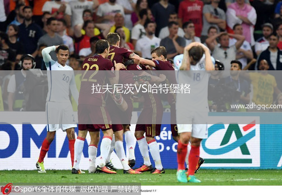 拉夫尼茨VS哈特堡格