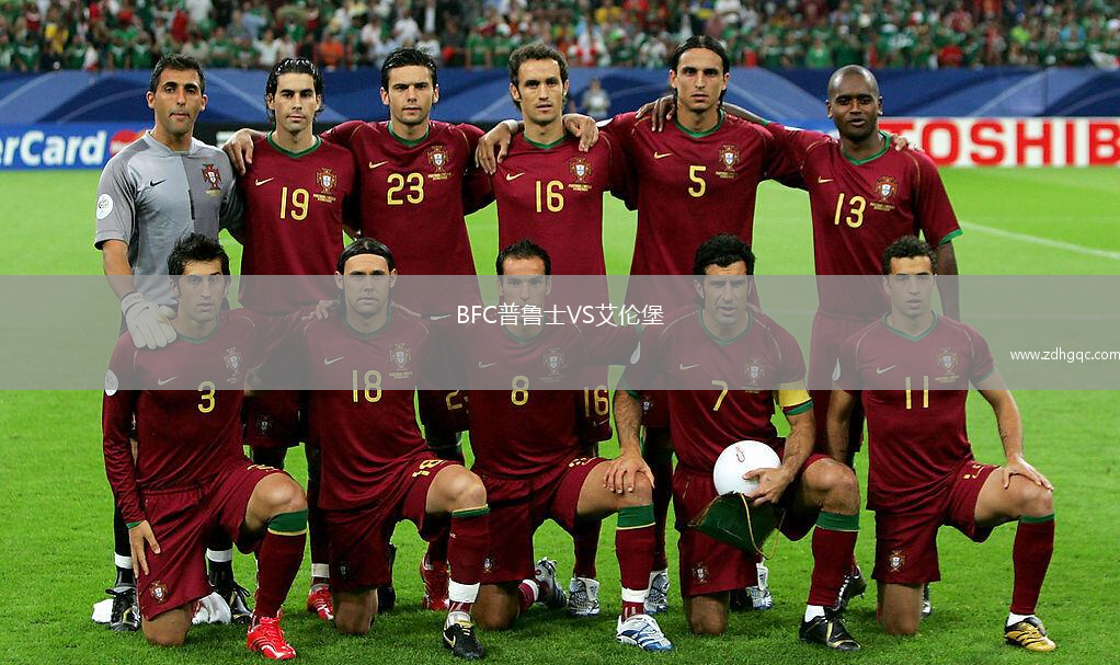 BFC普魯士VS艾倫堡