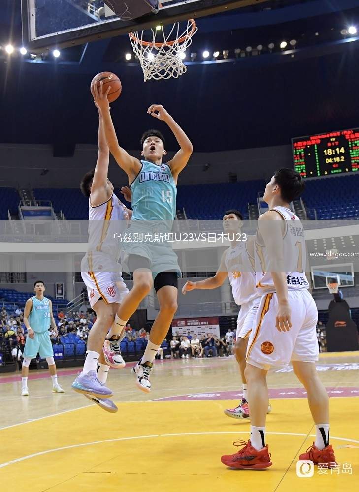 烏茲別克斯坦U23VS日本U23