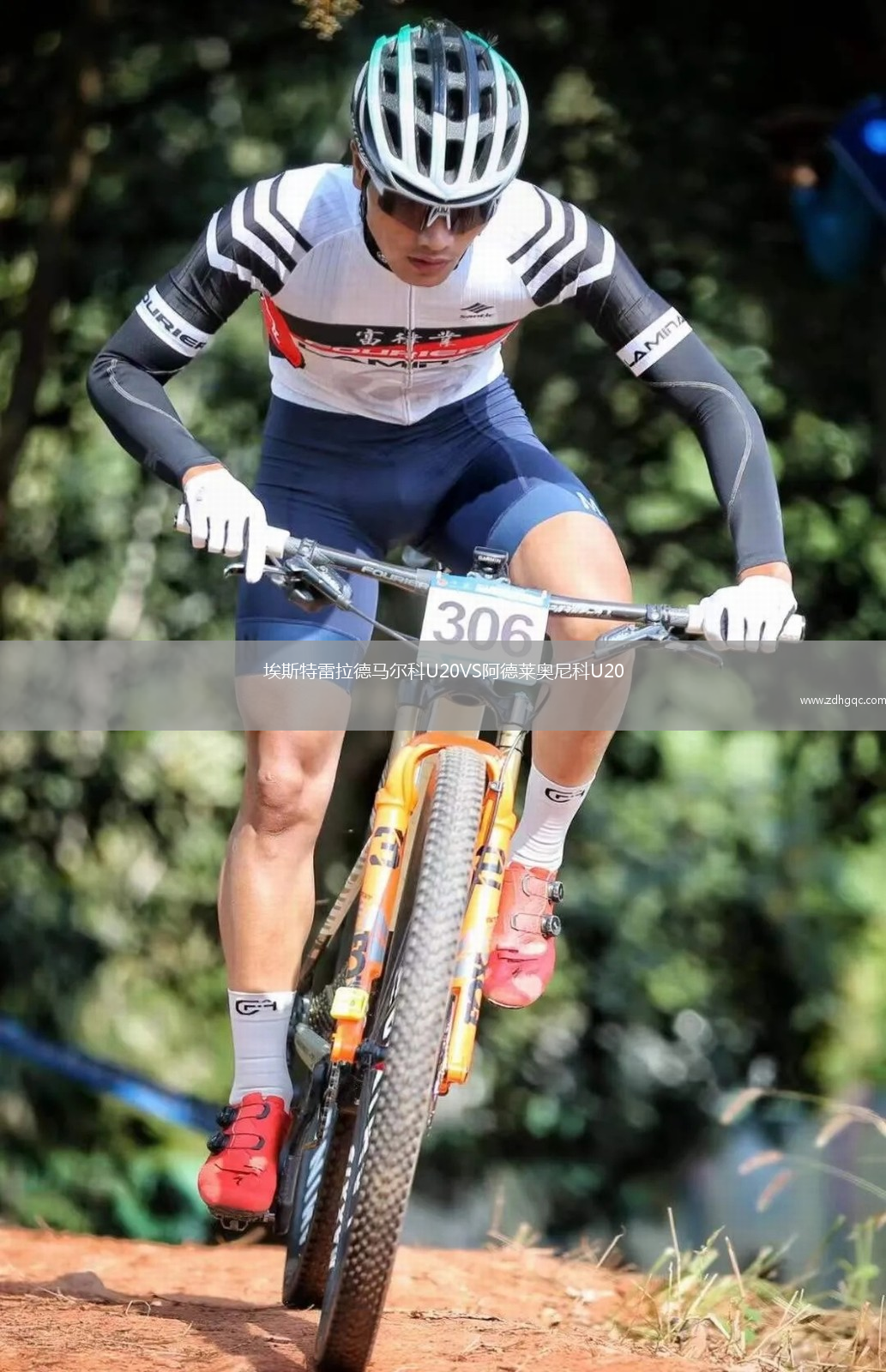埃斯特雷拉德馬爾科U20VS阿德萊奧尼科U20