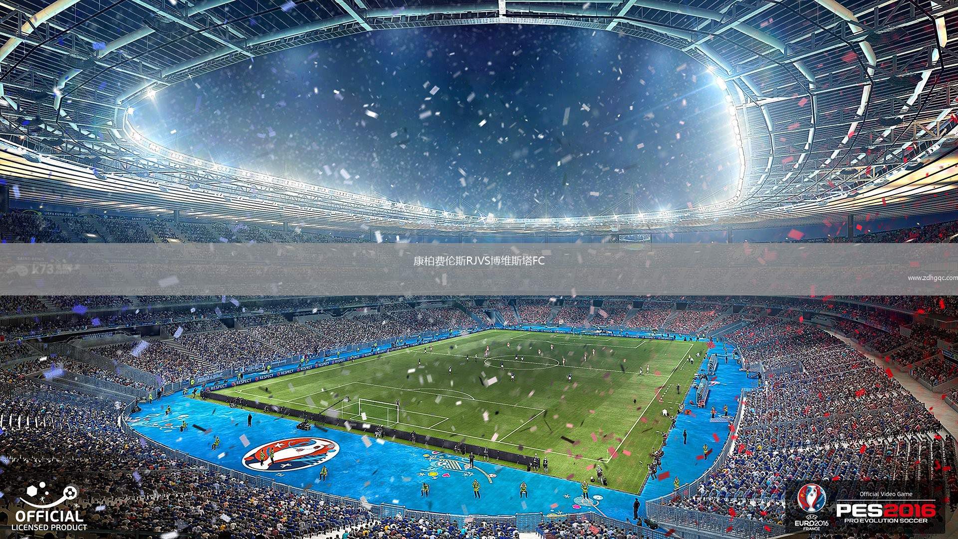 康柏費倫斯RJVS博維斯塔FC